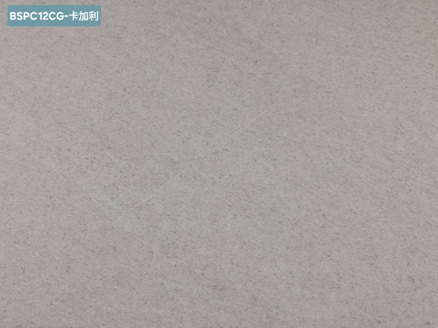 BAUSEN｜石紋 卡加利