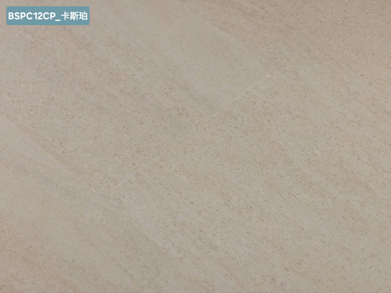 BAUSEN｜石紋 卡斯珀