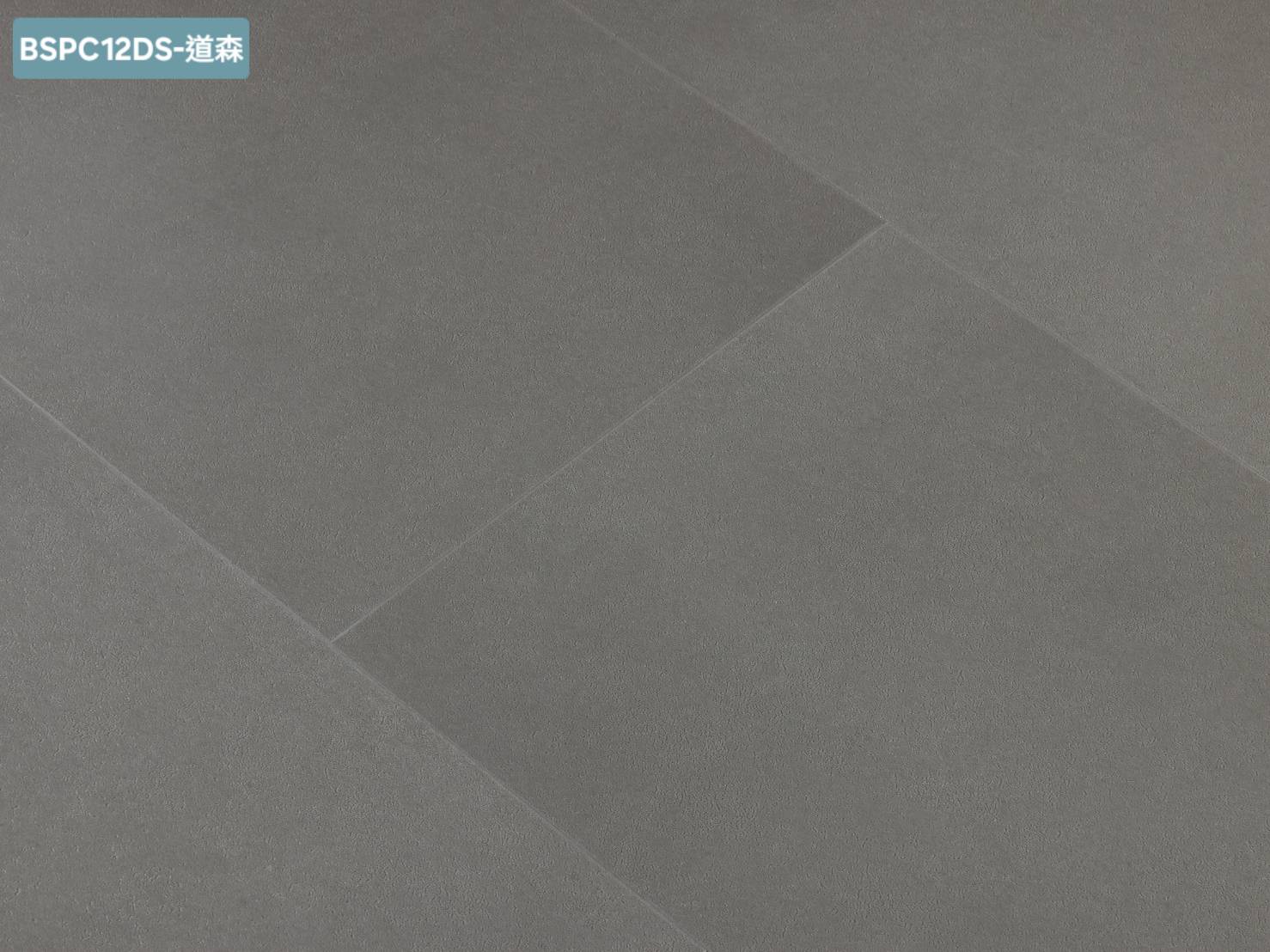 BAUSEN｜石紋 道森