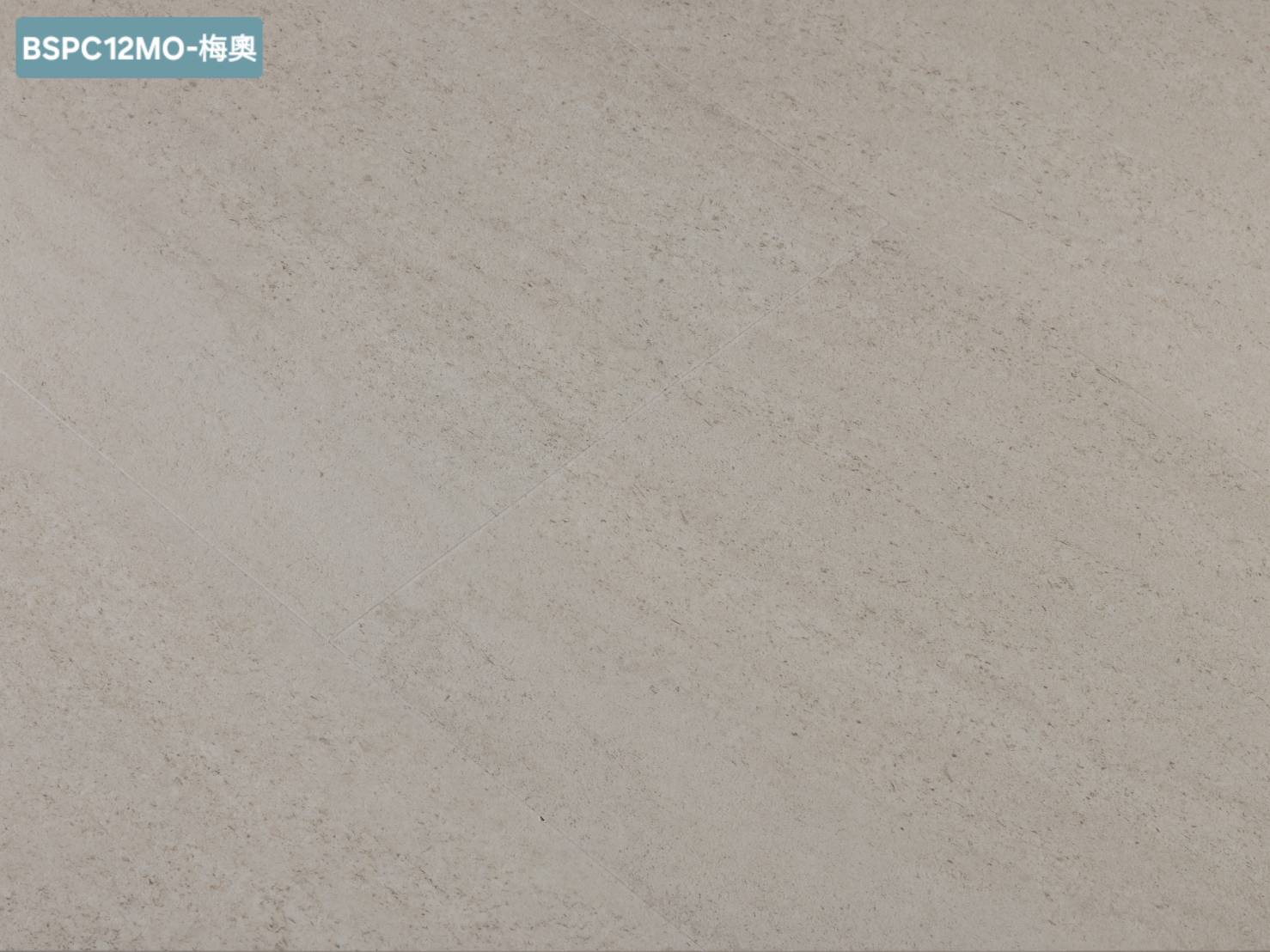 BAUSEN｜石紋 梅奧