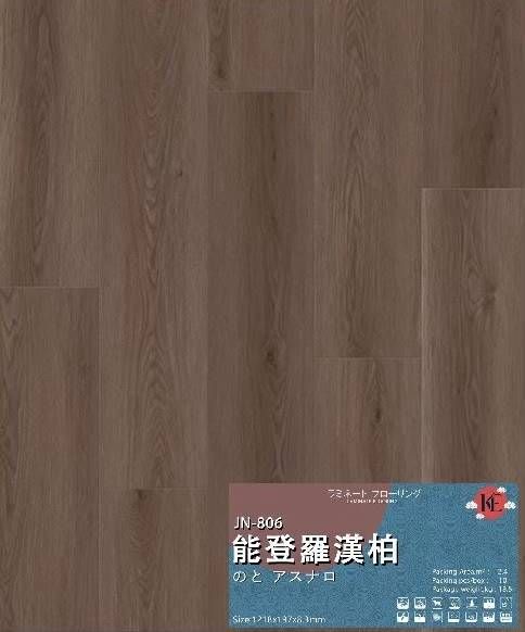 KEFLOOR｜日曜 能登羅漢柏
