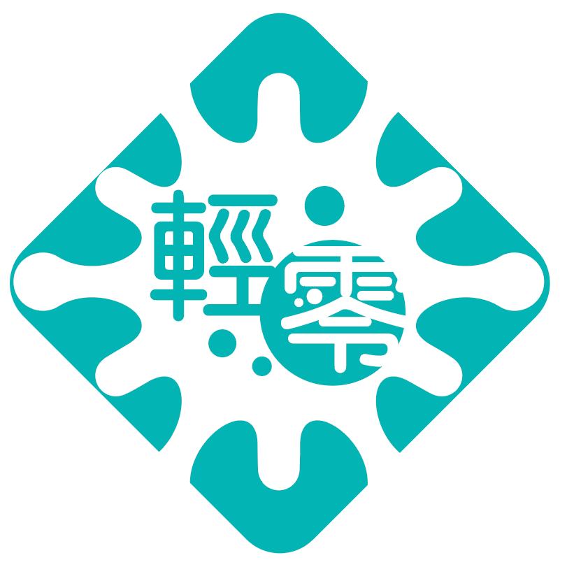 輕零負離子抗菌全能石
