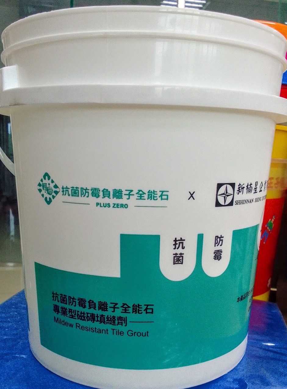 輕零抗菌防霉負離子磁磚填縫劑