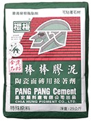 櫻梅棒棒膠泥