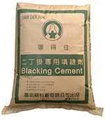 罩得住彩色填縫泥