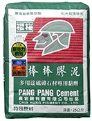 櫻梅棒棒壓克力樹脂膠泥
