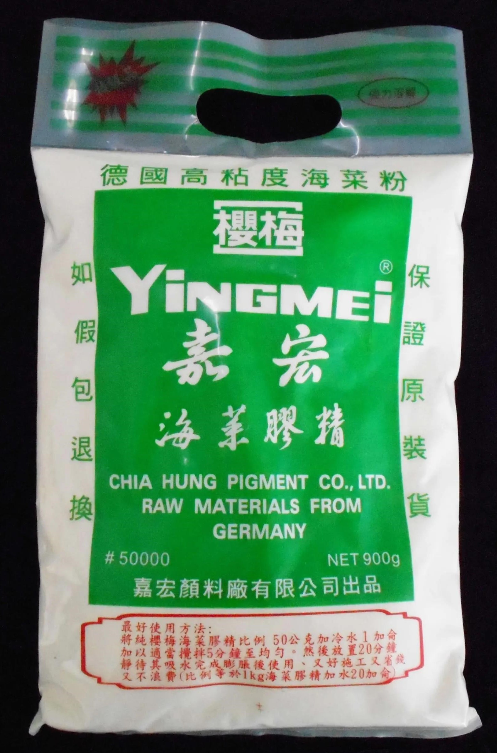 櫻梅海菜膠精