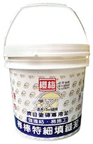 櫻梅棒棒擠目填縫泥