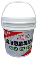 櫻梅耐污耐酸填縫泥(防霉抗菌)