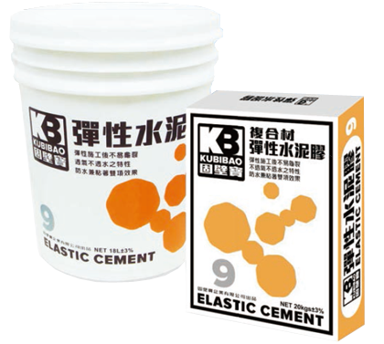 KB彈性水泥膠