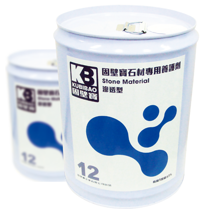 KB石材專用養護劑