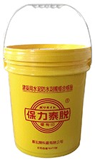 保力泰脫防水劑