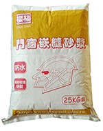 櫻梅門窗嵌縫砂漿
