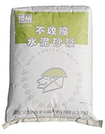 櫻梅不收縮水泥砂漿