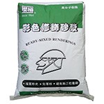 櫻梅彩色修飾砂漿