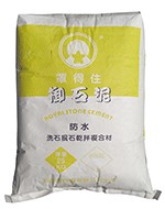 罩得住彩色御石泥