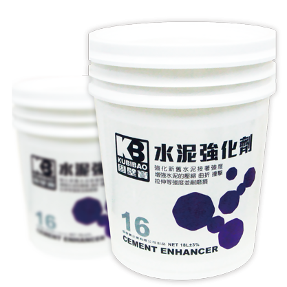 KB水泥強化劑