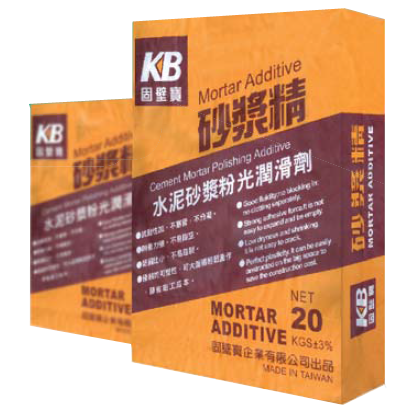 KB水泥砂漿粉光潤滑劑